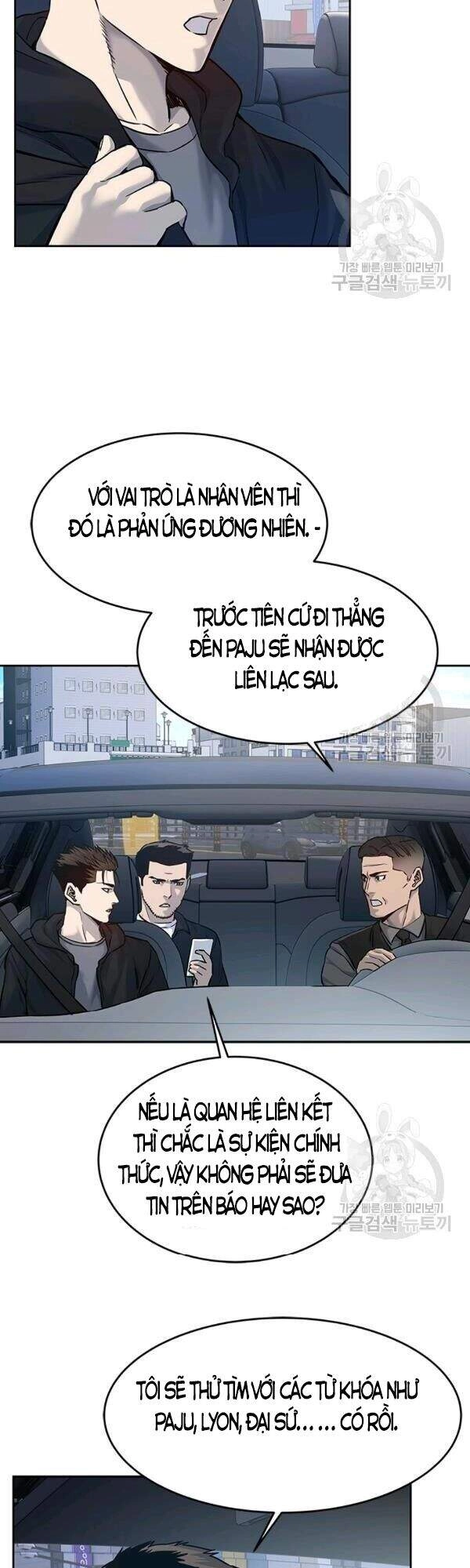 Đội Trưởng Lính Đánh Thuê Chapter 83 - 17