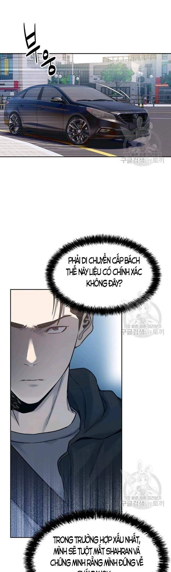 Đội Trưởng Lính Đánh Thuê Chapter 83 - 19