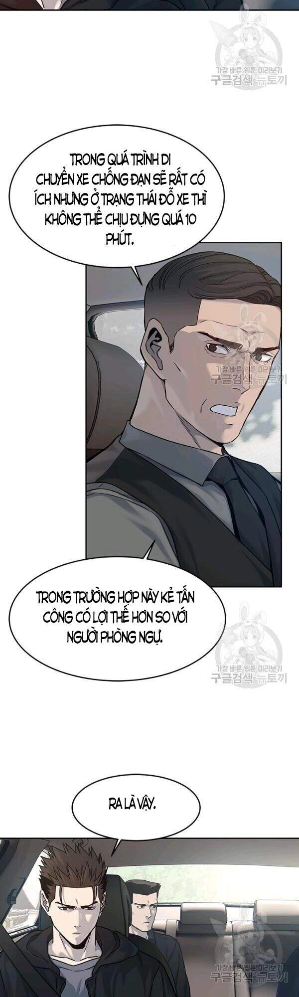 Đội Trưởng Lính Đánh Thuê Chapter 83 - 24