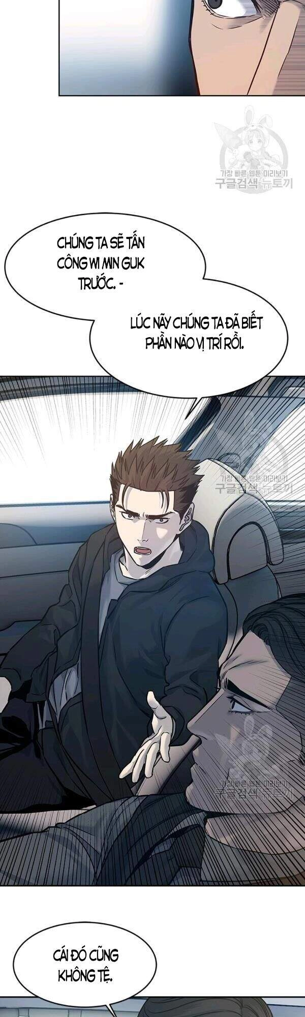 Đội Trưởng Lính Đánh Thuê Chapter 83 - 26