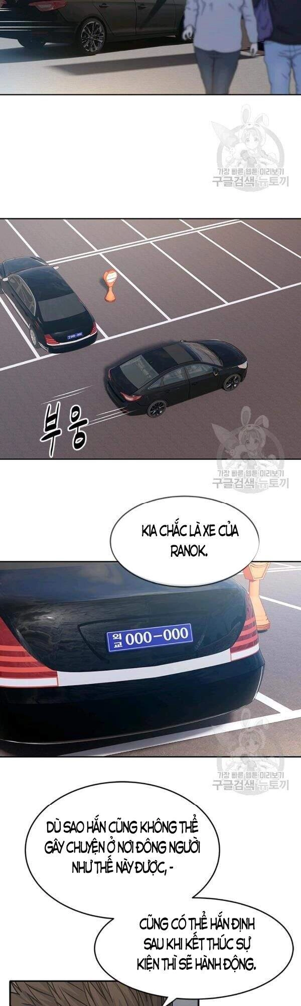 Đội Trưởng Lính Đánh Thuê Chapter 83 - 32