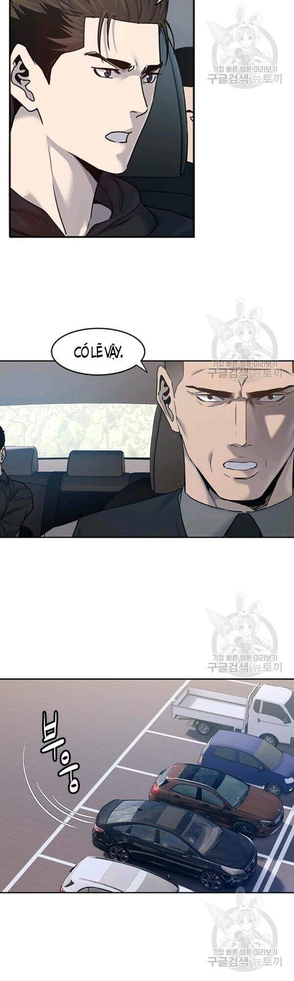 Đội Trưởng Lính Đánh Thuê Chapter 83 - 33