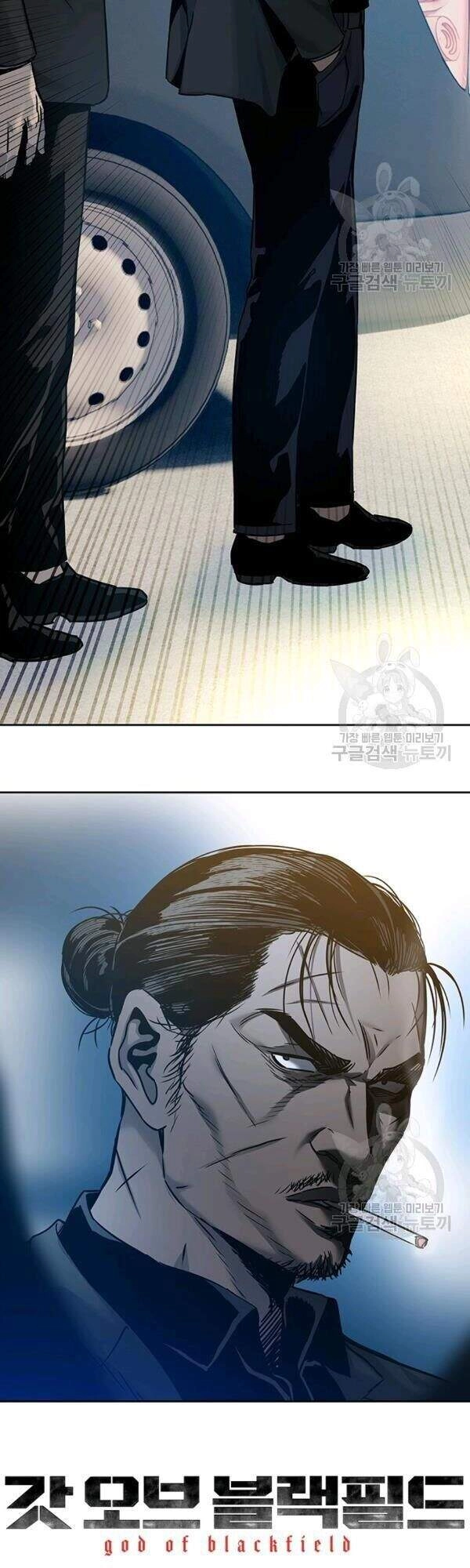 Đội Trưởng Lính Đánh Thuê Chapter 83 - 44