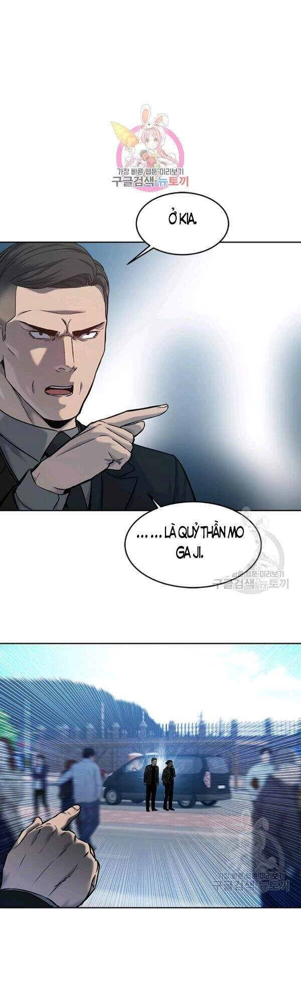 Đội Trưởng Lính Đánh Thuê Chapter 84 - 1