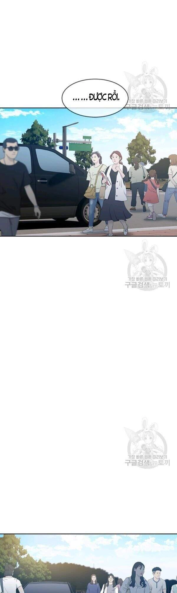 Đội Trưởng Lính Đánh Thuê Chapter 84 - 8