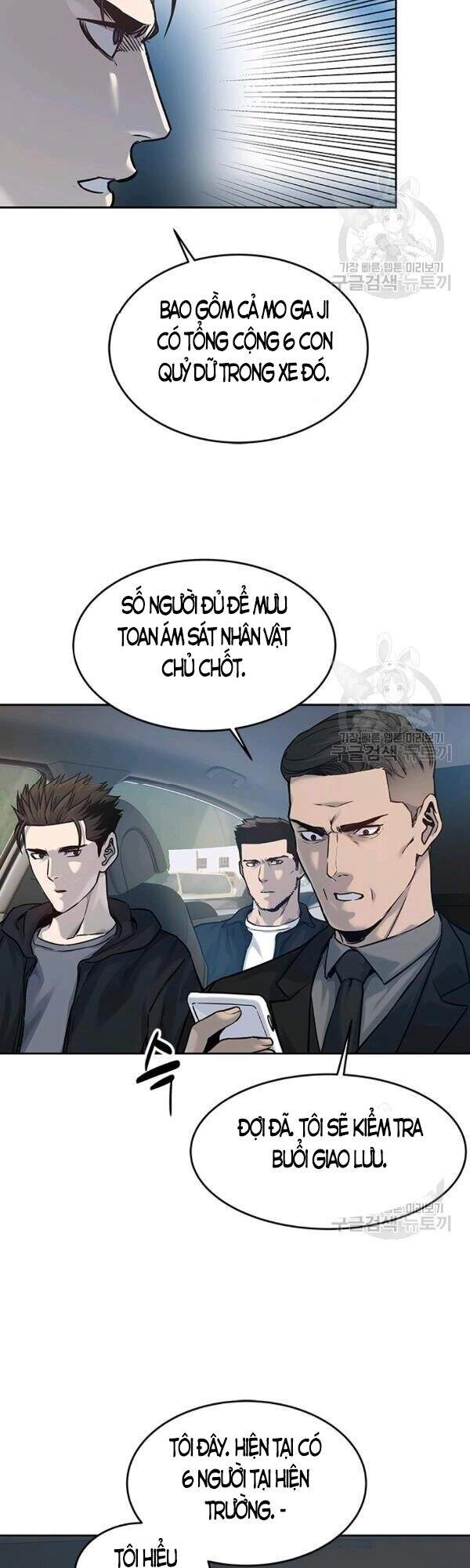 Đội Trưởng Lính Đánh Thuê Chapter 84 - 11