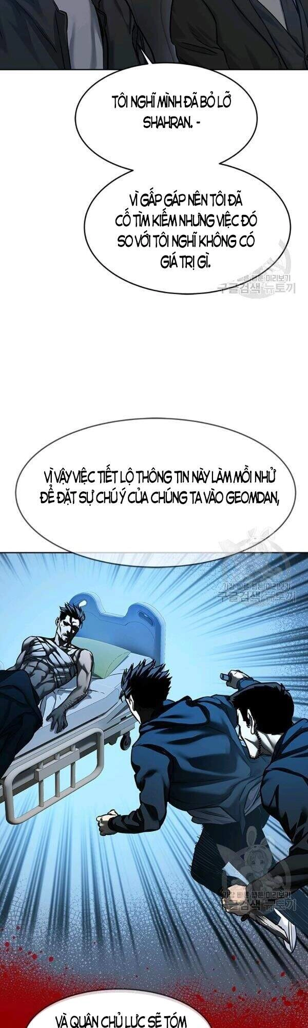 Đội Trưởng Lính Đánh Thuê Chapter 84 - 13