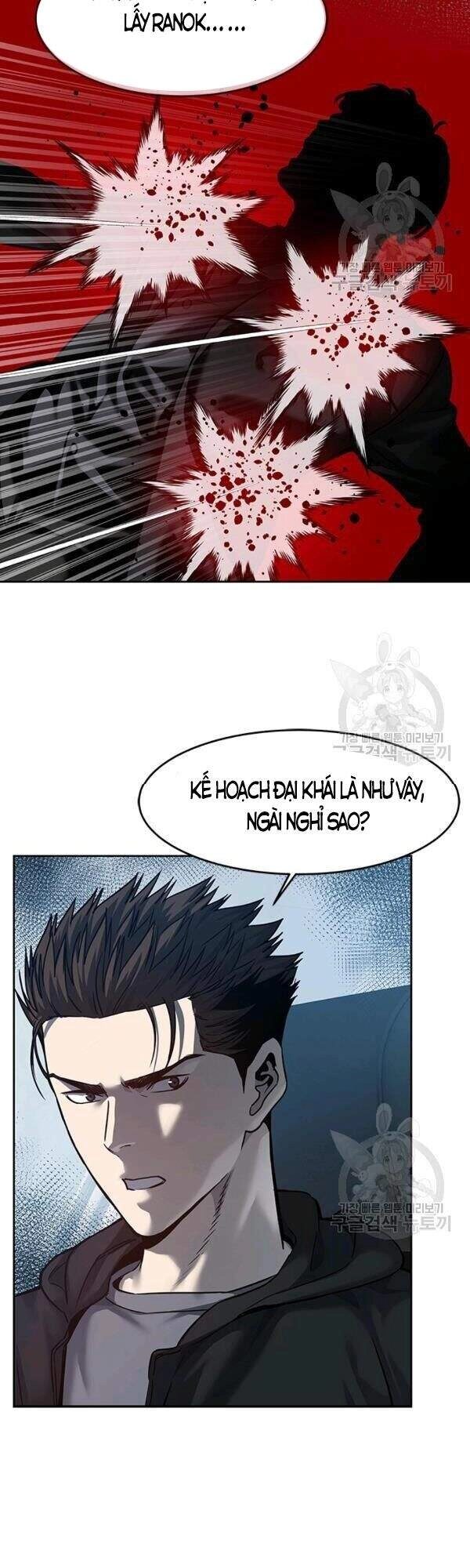 Đội Trưởng Lính Đánh Thuê Chapter 84 - 14