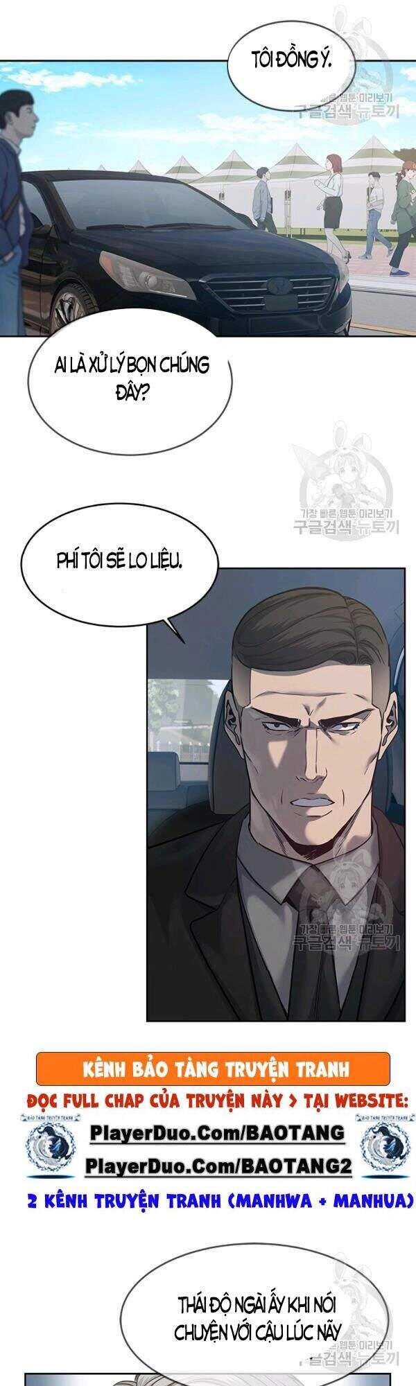 Đội Trưởng Lính Đánh Thuê Chapter 84 - 15