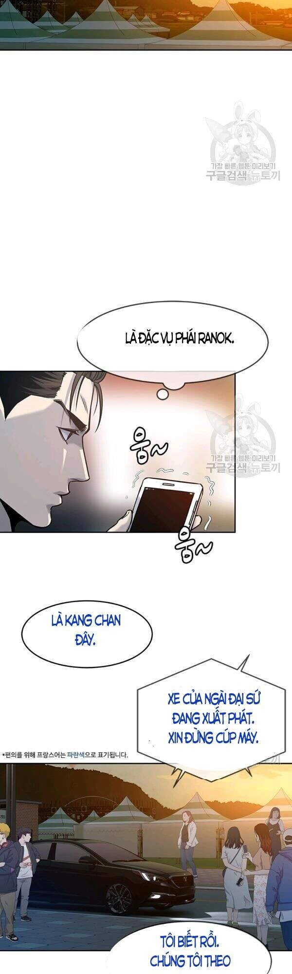 Đội Trưởng Lính Đánh Thuê Chapter 84 - 20