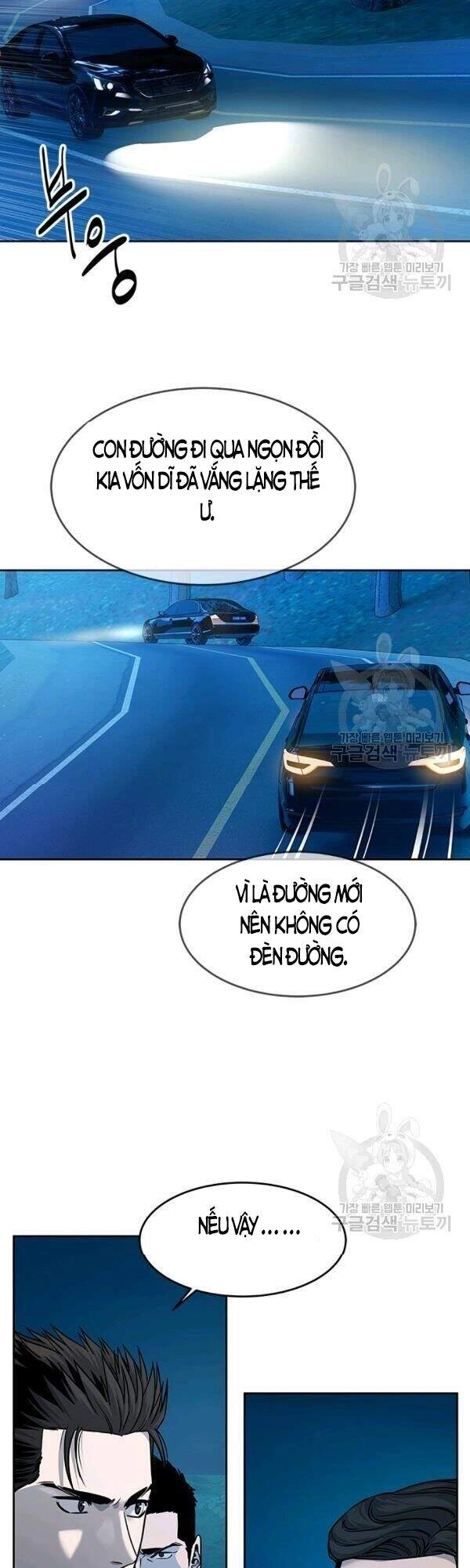 Đội Trưởng Lính Đánh Thuê Chapter 84 - 26