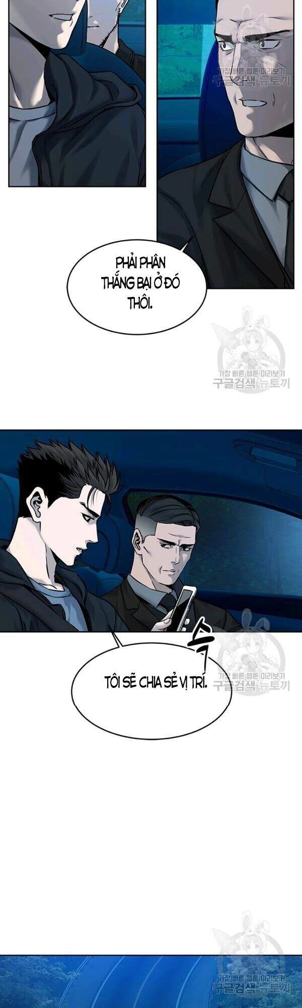 Đội Trưởng Lính Đánh Thuê Chapter 84 - 27