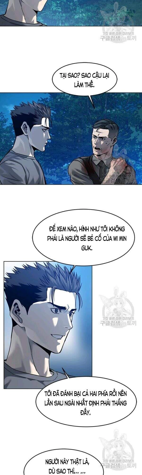 Đội Trưởng Lính Đánh Thuê Chapter 87 - 60