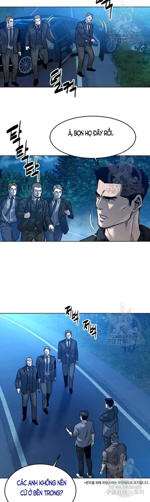 Đội Trưởng Lính Đánh Thuê Chapter 87 - 63