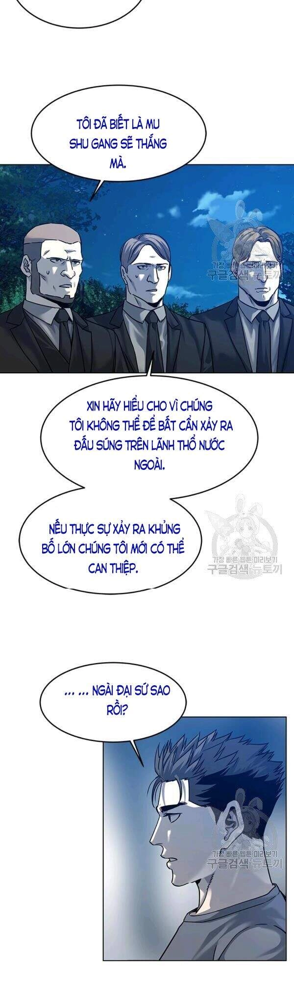 Đội Trưởng Lính Đánh Thuê Chapter 87 - 64