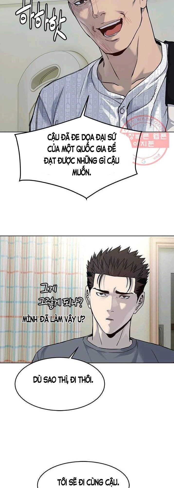 Đội Trưởng Lính Đánh Thuê Chapter 88 - 49