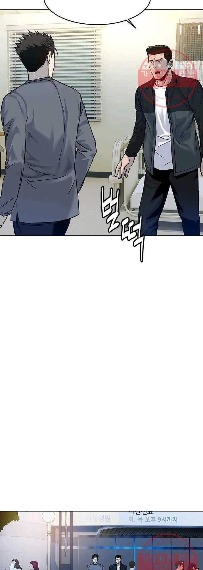 Đội Trưởng Lính Đánh Thuê Chapter 88 - 50