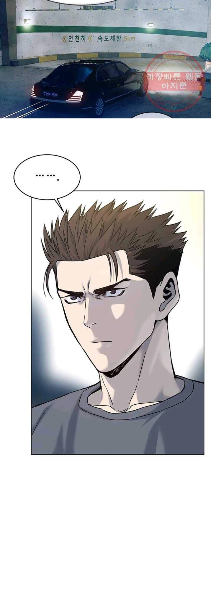 Đội Trưởng Lính Đánh Thuê Chapter 89 - 11