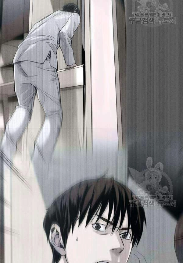 Đội Trưởng Lính Đánh Thuê Chapter 90 - 12