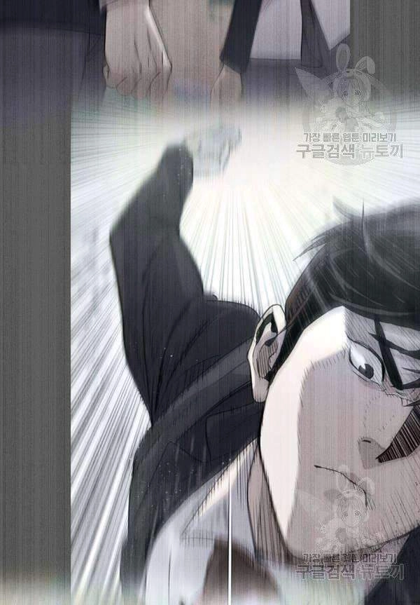 Đội Trưởng Lính Đánh Thuê Chapter 90 - 16