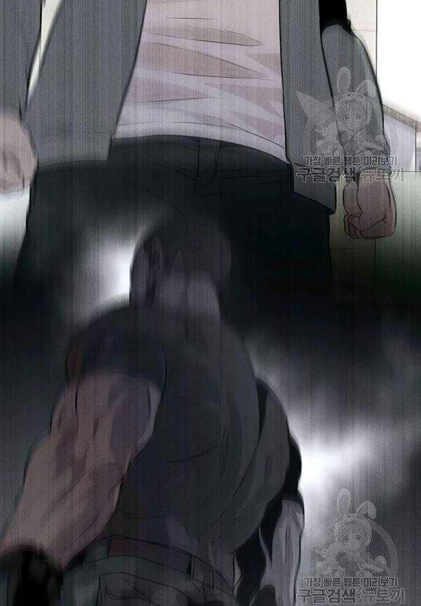 Đội Trưởng Lính Đánh Thuê Chapter 90 - 25