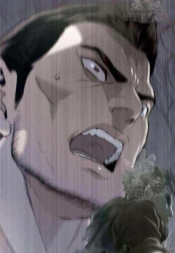 Đội Trưởng Lính Đánh Thuê Chapter 90 - 28