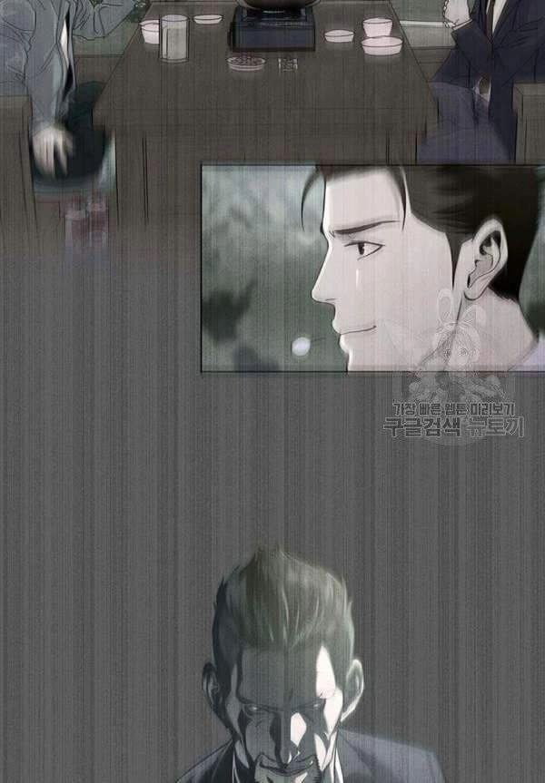 Đội Trưởng Lính Đánh Thuê Chapter 90 - 31