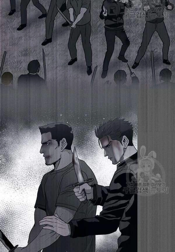 Đội Trưởng Lính Đánh Thuê Chapter 90 - 44