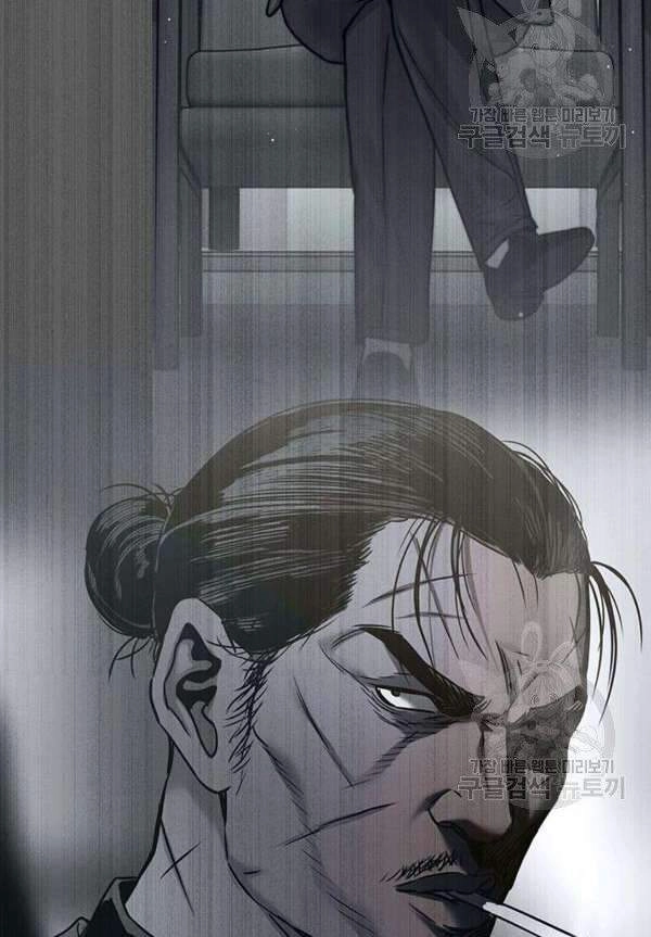 Đội Trưởng Lính Đánh Thuê Chapter 90 - 46