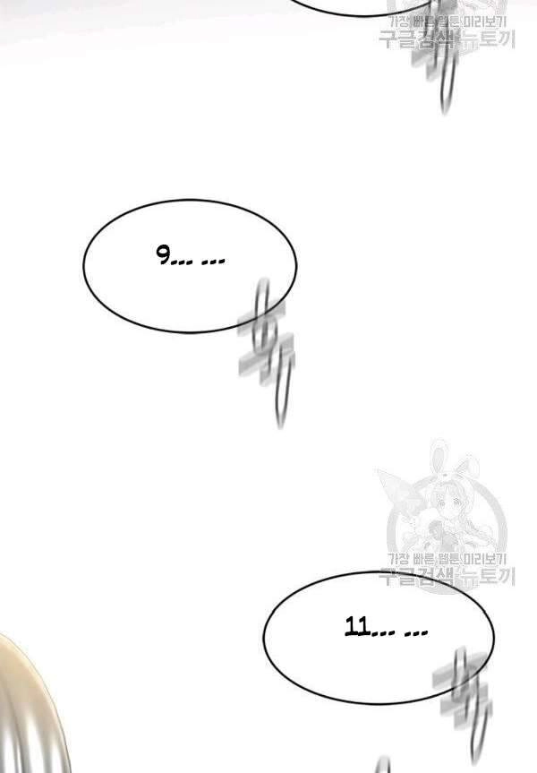 Đội Trưởng Lính Đánh Thuê Chapter 90 - 60