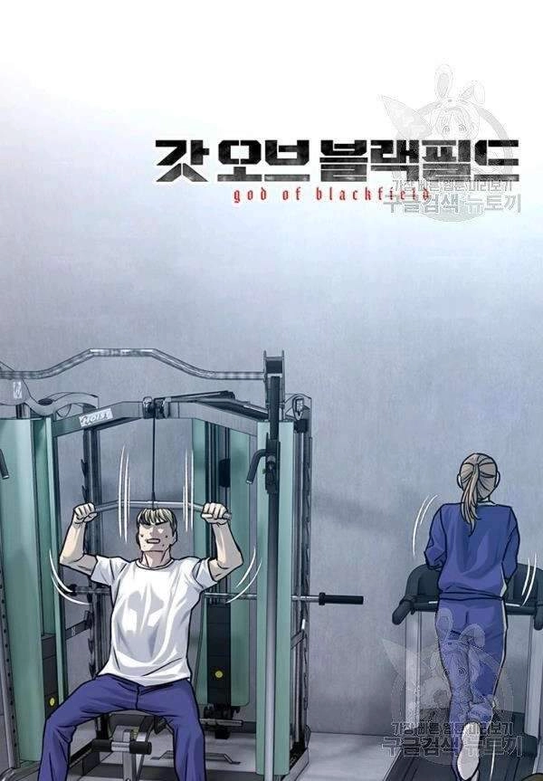 Đội Trưởng Lính Đánh Thuê Chapter 90 - 73