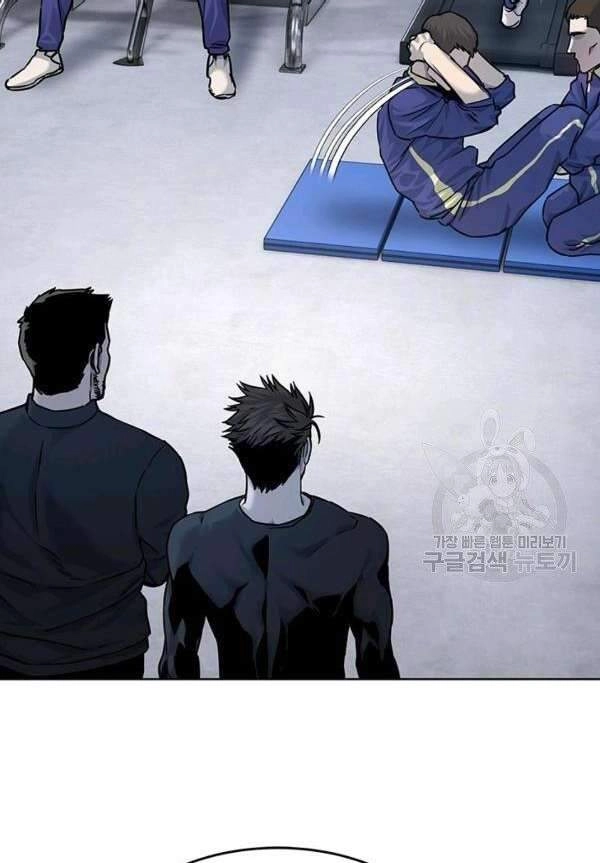 Đội Trưởng Lính Đánh Thuê Chapter 90 - 74