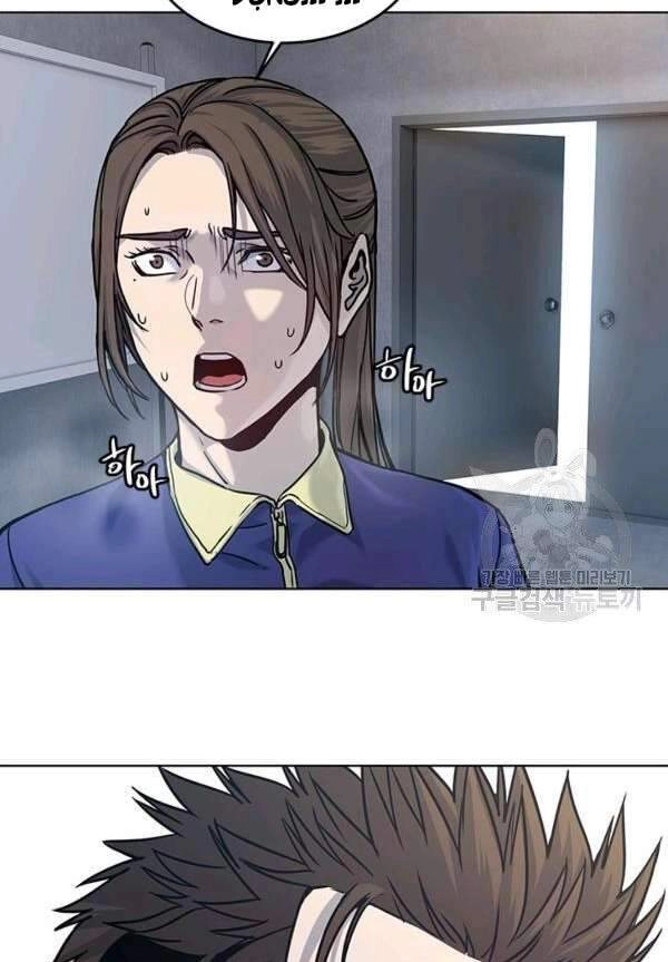 Đội Trưởng Lính Đánh Thuê Chapter 90 - 122