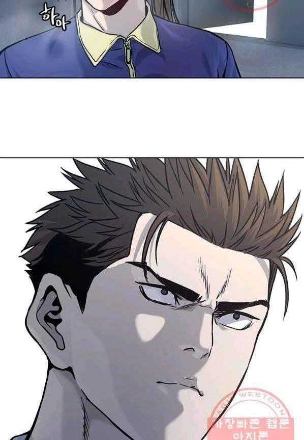 Đội Trưởng Lính Đánh Thuê Chapter 91 - 2