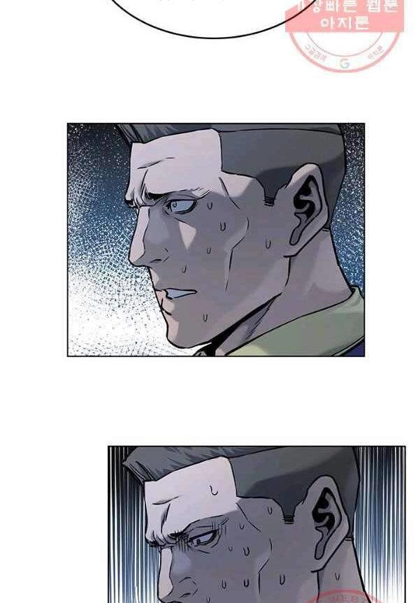 Đội Trưởng Lính Đánh Thuê Chapter 91 - 25