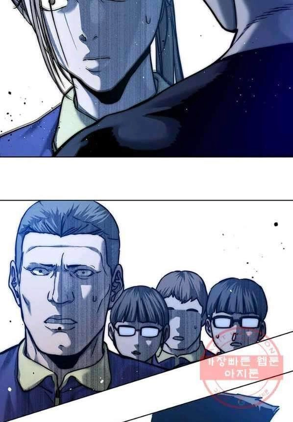 Đội Trưởng Lính Đánh Thuê Chapter 91 - 42