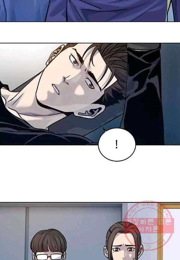 Đội Trưởng Lính Đánh Thuê Chapter 91 - 63