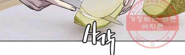 Đội Trưởng Lính Đánh Thuê Chapter 92 - 28