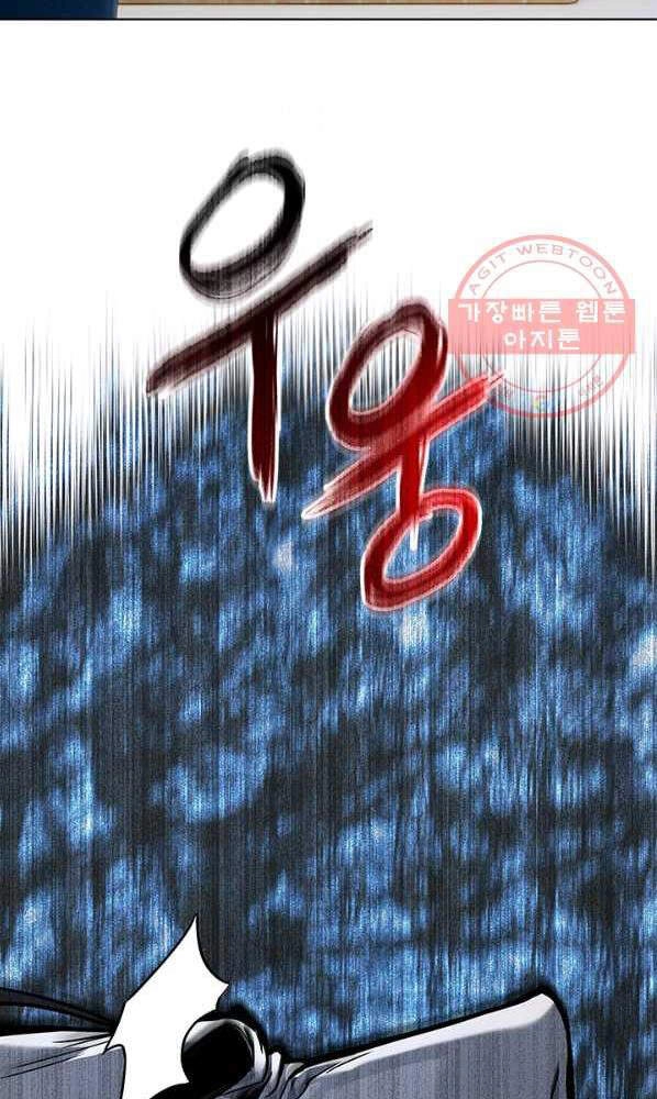 Đội Trưởng Lính Đánh Thuê Chapter 92 - 44