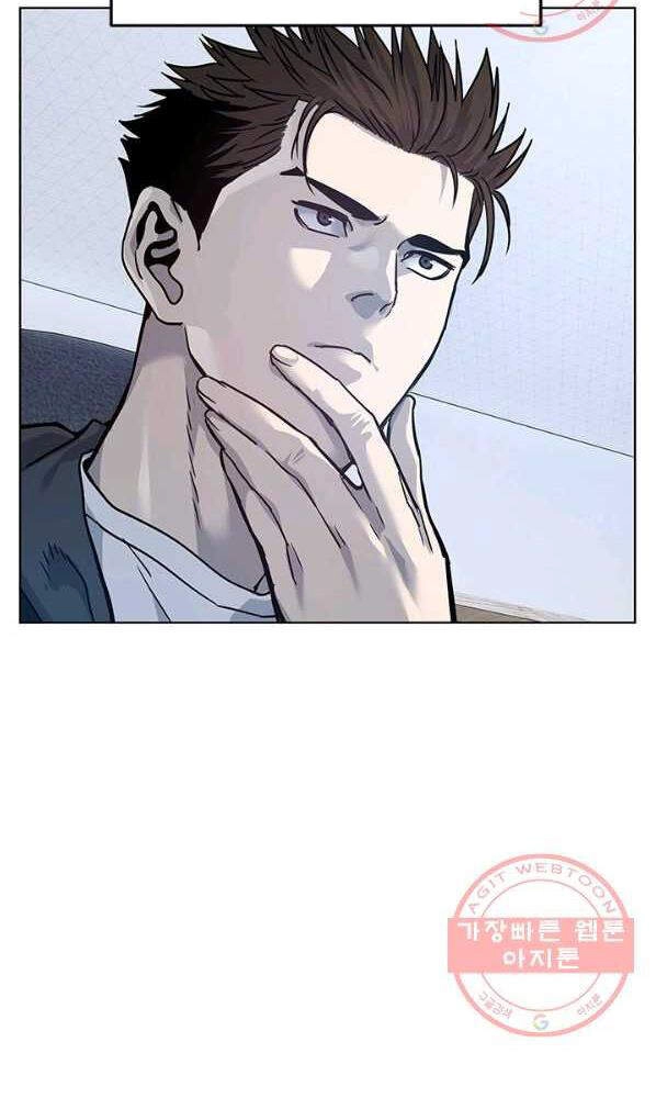 Đội Trưởng Lính Đánh Thuê Chapter 92 - 66