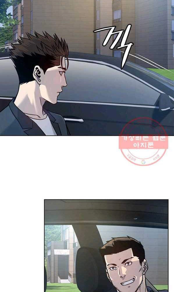 Đội Trưởng Lính Đánh Thuê Chapter 92 - 70