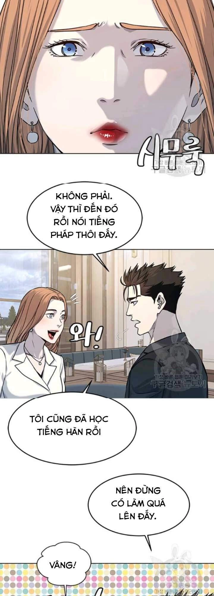 Đội Trưởng Lính Đánh Thuê Chapter 94 - 32