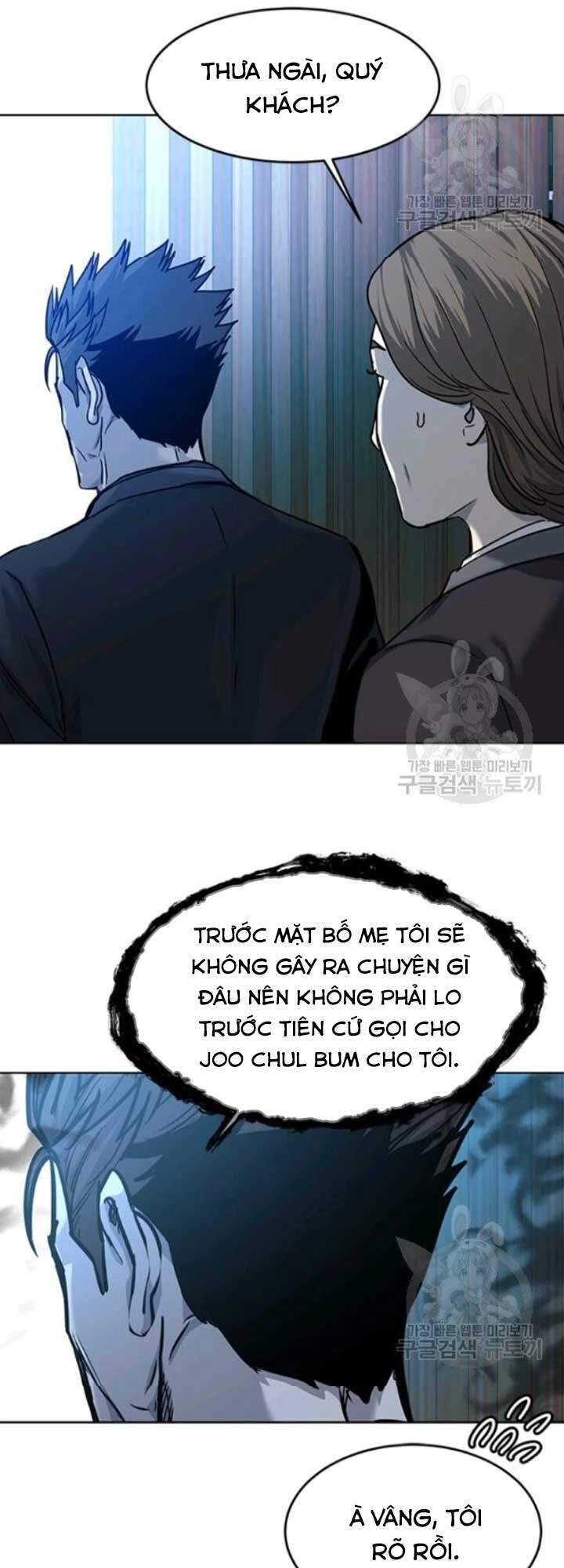 Đội Trưởng Lính Đánh Thuê Chapter 94 - 55