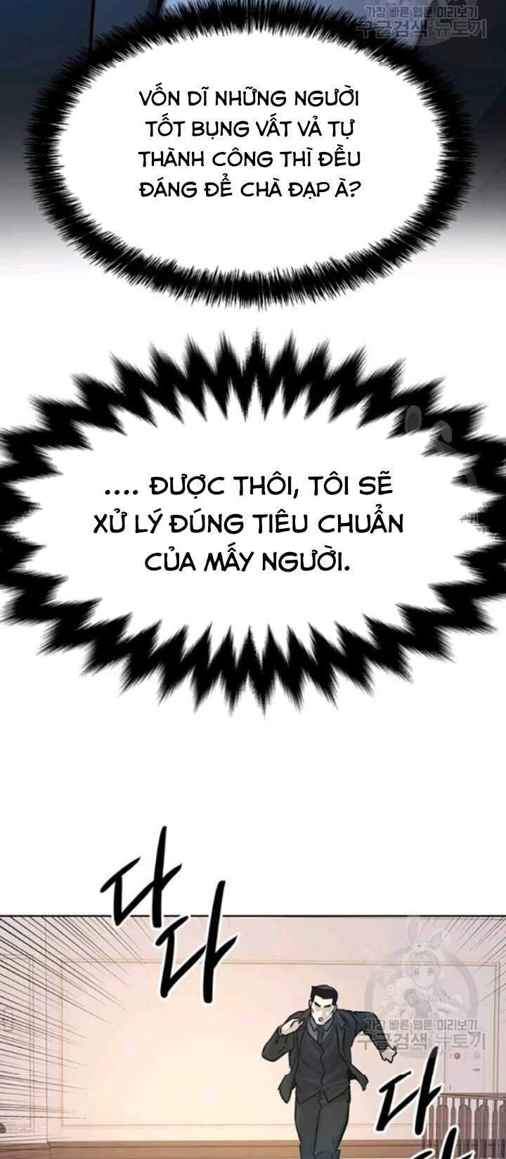 Đội Trưởng Lính Đánh Thuê Chapter 94 - 58
