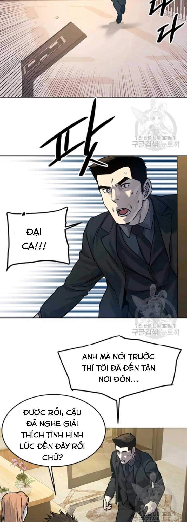 Đội Trưởng Lính Đánh Thuê Chapter 94 - 59