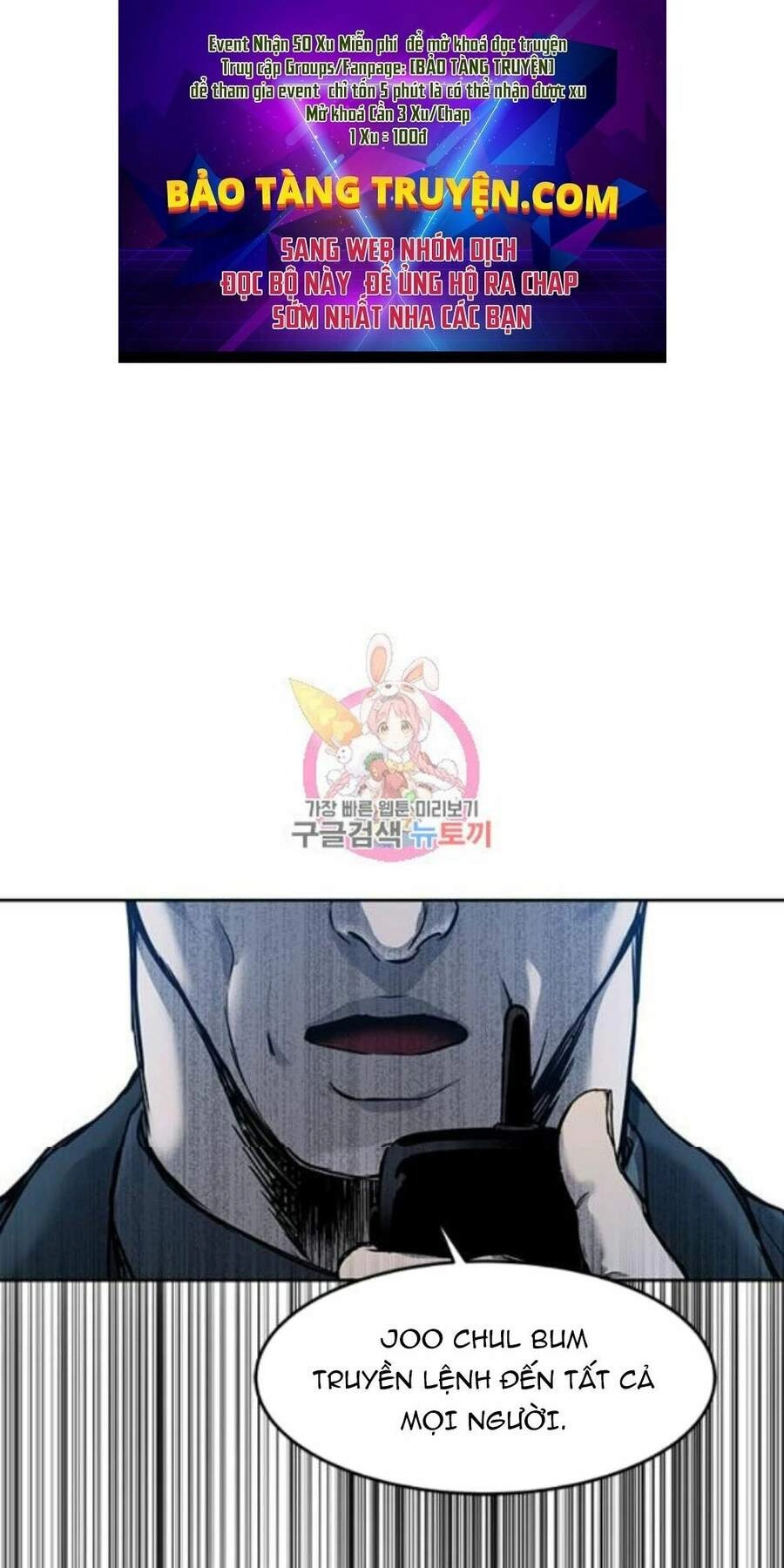 Đội Trưởng Lính Đánh Thuê Chapter 95 - 1