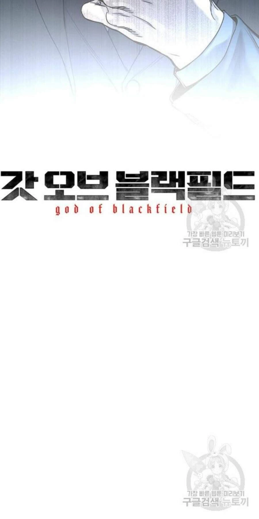 Đội Trưởng Lính Đánh Thuê Chapter 95 - 5