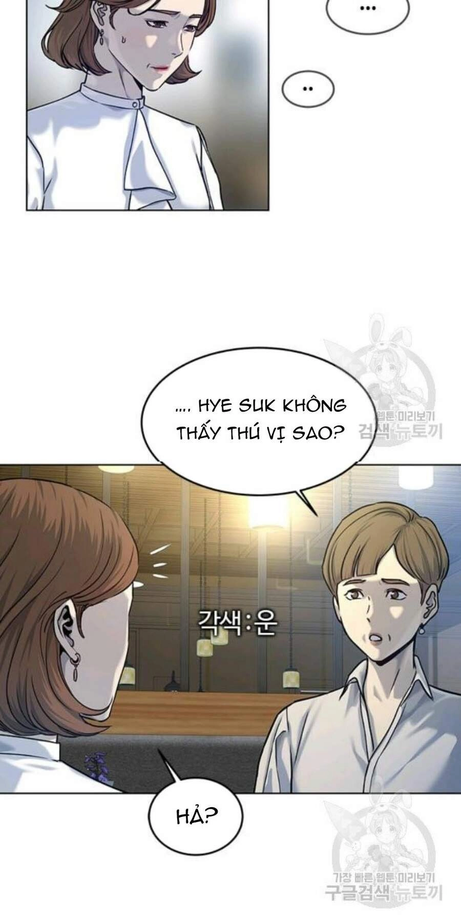 Đội Trưởng Lính Đánh Thuê Chapter 95 - 7