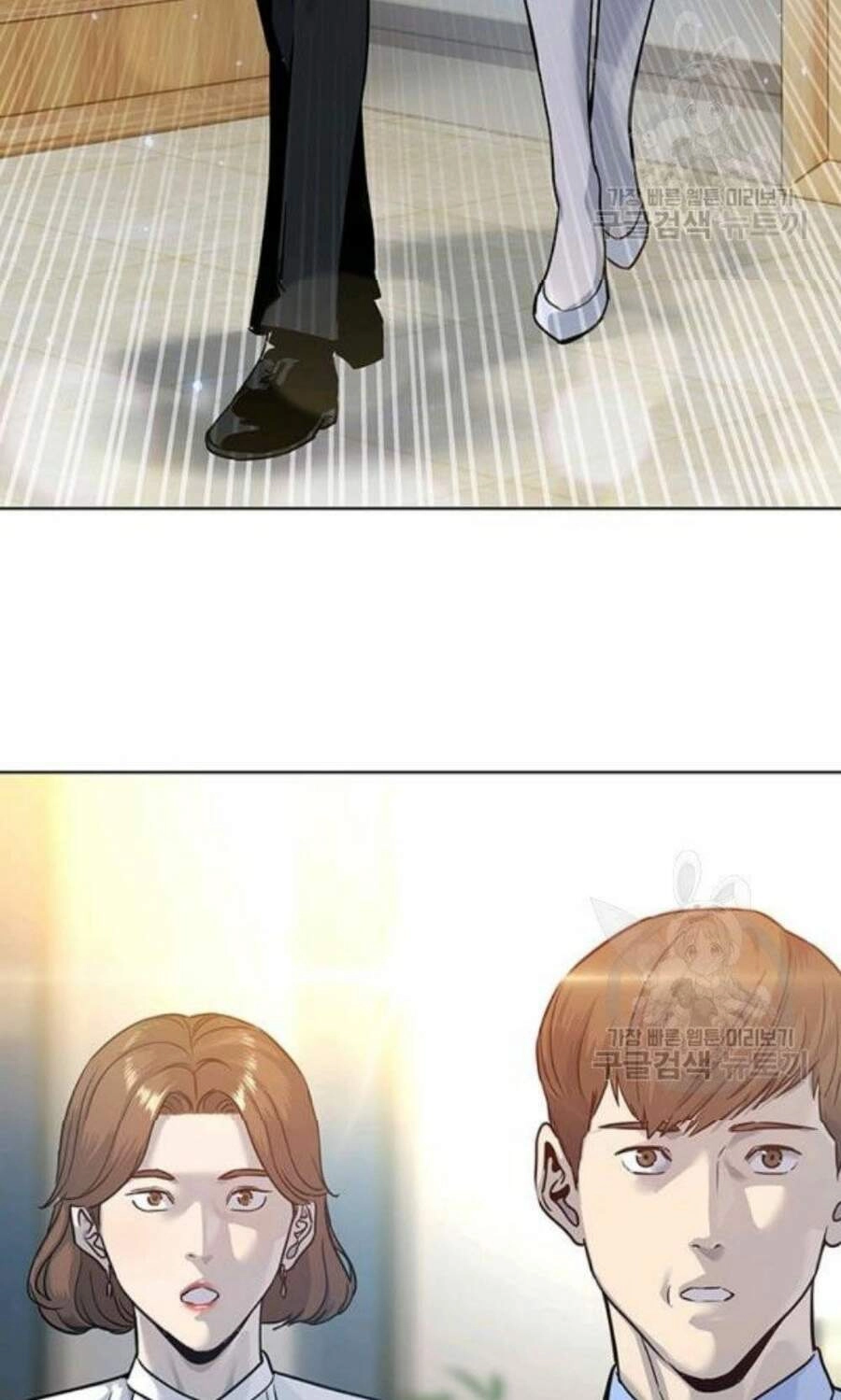 Đội Trưởng Lính Đánh Thuê Chapter 96 - 5