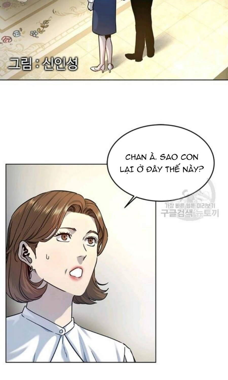 Đội Trưởng Lính Đánh Thuê Chapter 96 - 7